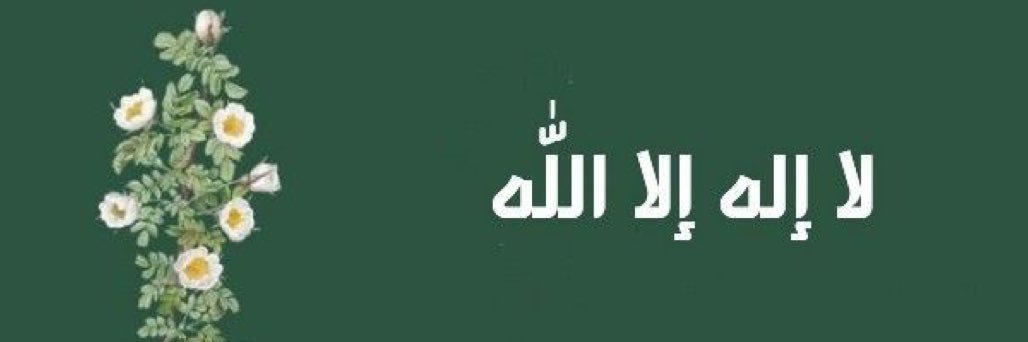 Yasmin✨'s banner
