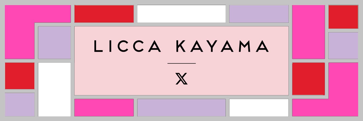 リカちゃん 公式  *♬'s banner