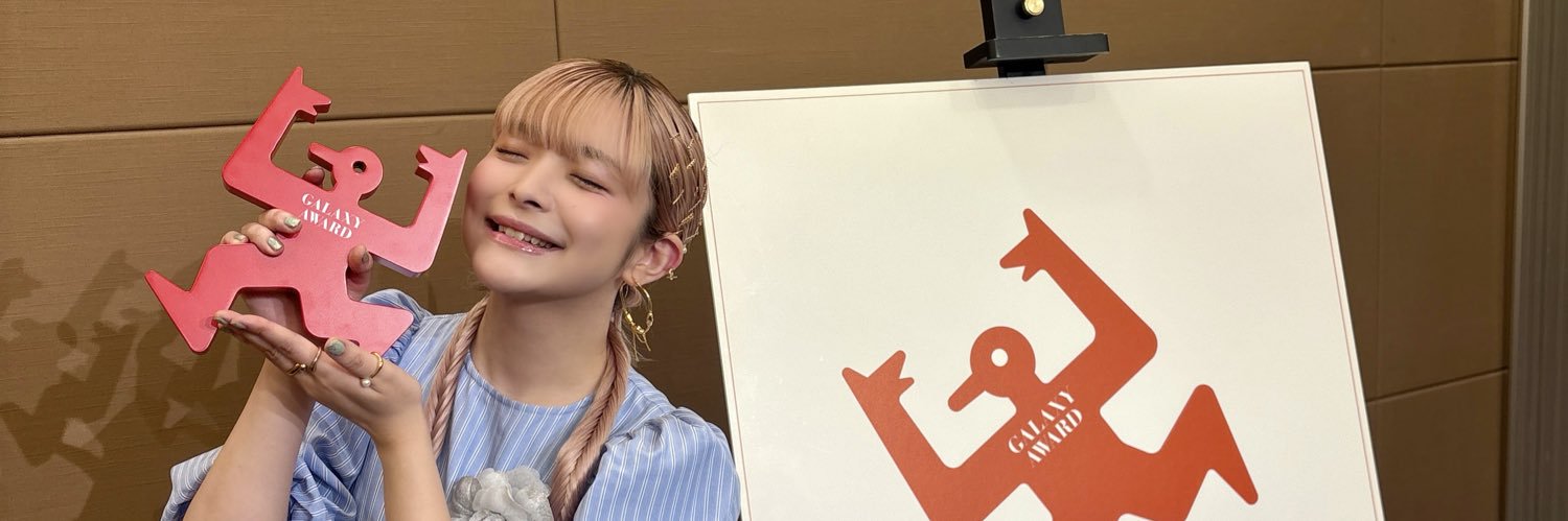 Angie Radio‼︎〜夢は口に出せば叶う!〜's banner