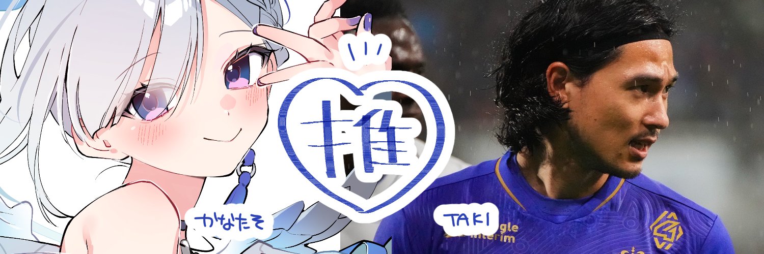 さぶえめ🎨⚽🐈's banner