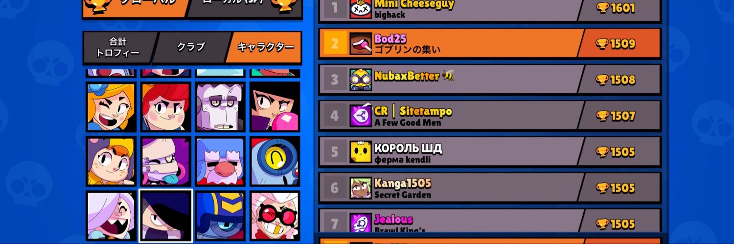 ぼっど 😈🤖's banner