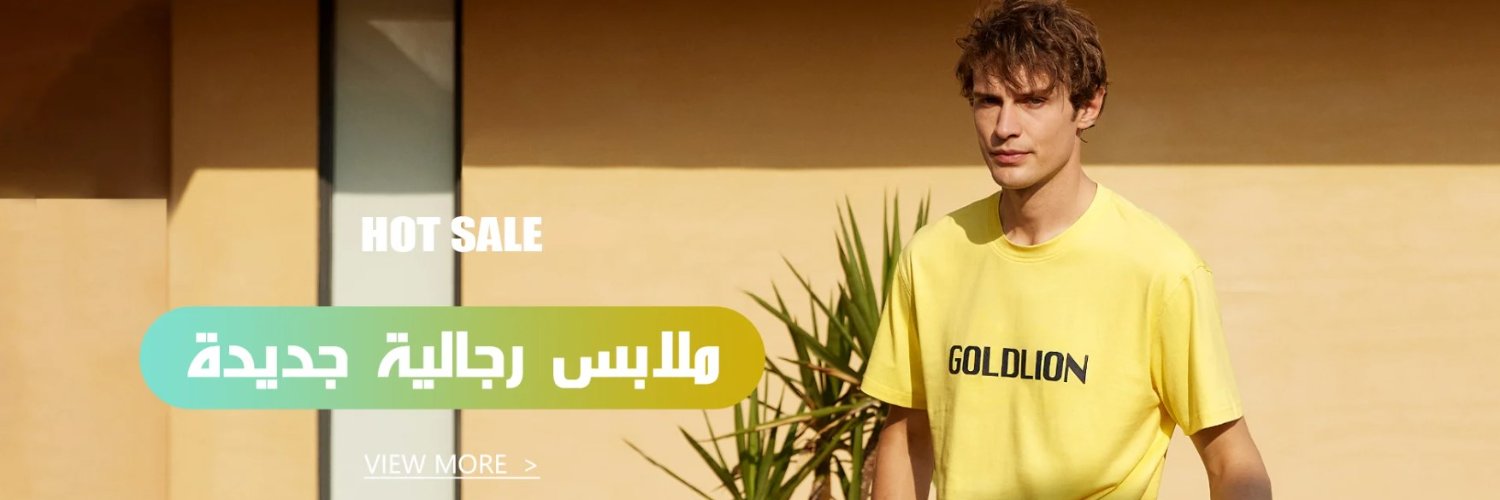 izztmall's banner