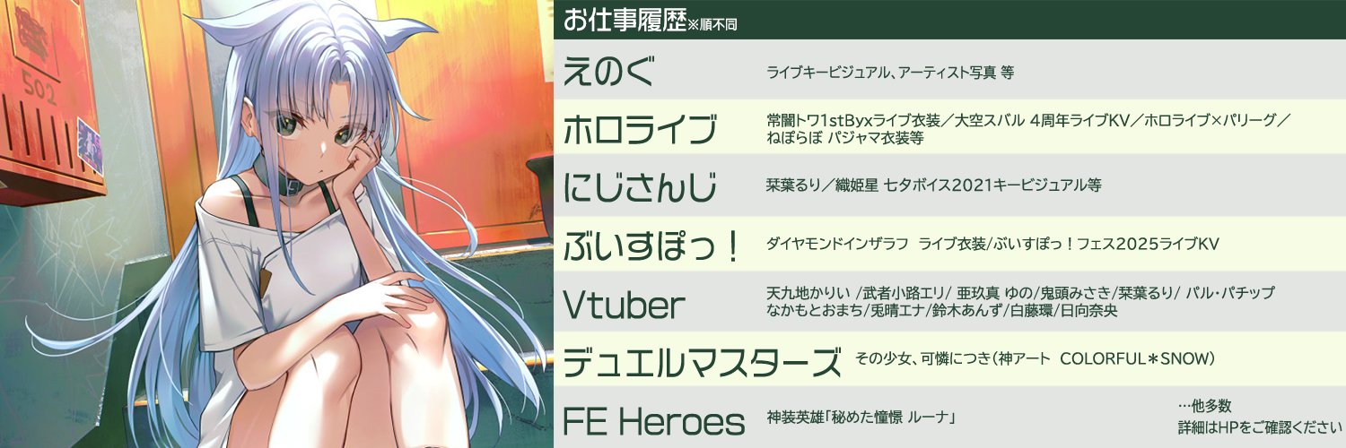加川壱互🥨6月7日ｺﾐﾃｨｱＪ05a's banner