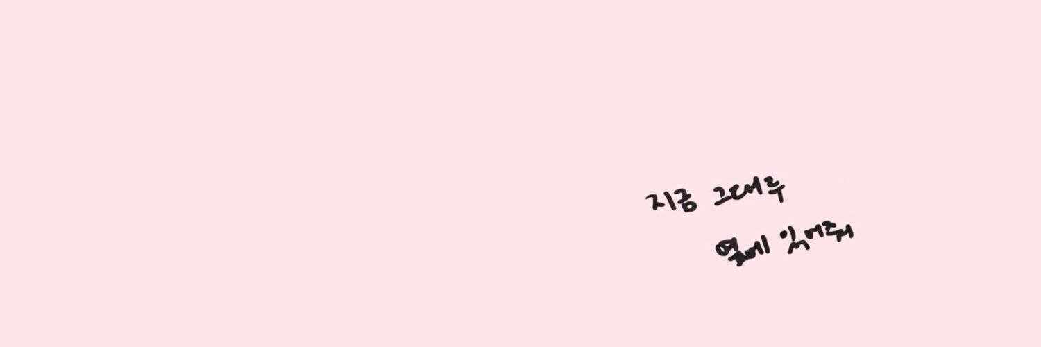 숭아's banner