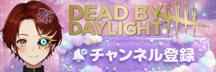 てぃーけぇー's banner