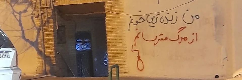 Mehdi Mousavi مهدی موسوی's banner