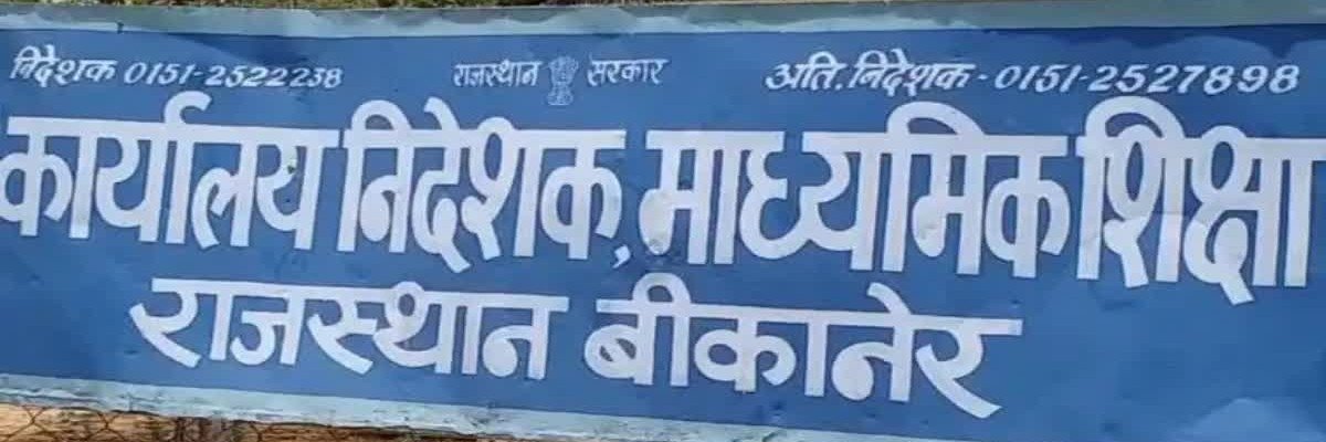 Nagendra Thakur's banner