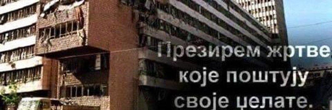 Драшко четврти 🇷🇸's banner