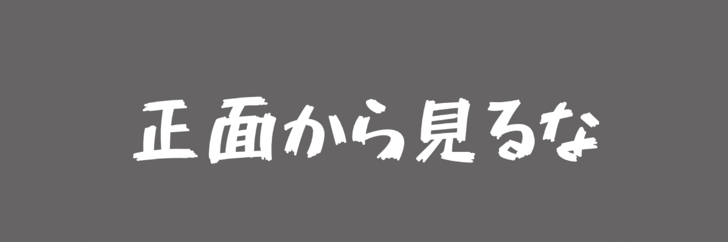 𝑅𝑖𝑛/ダイエット's banner