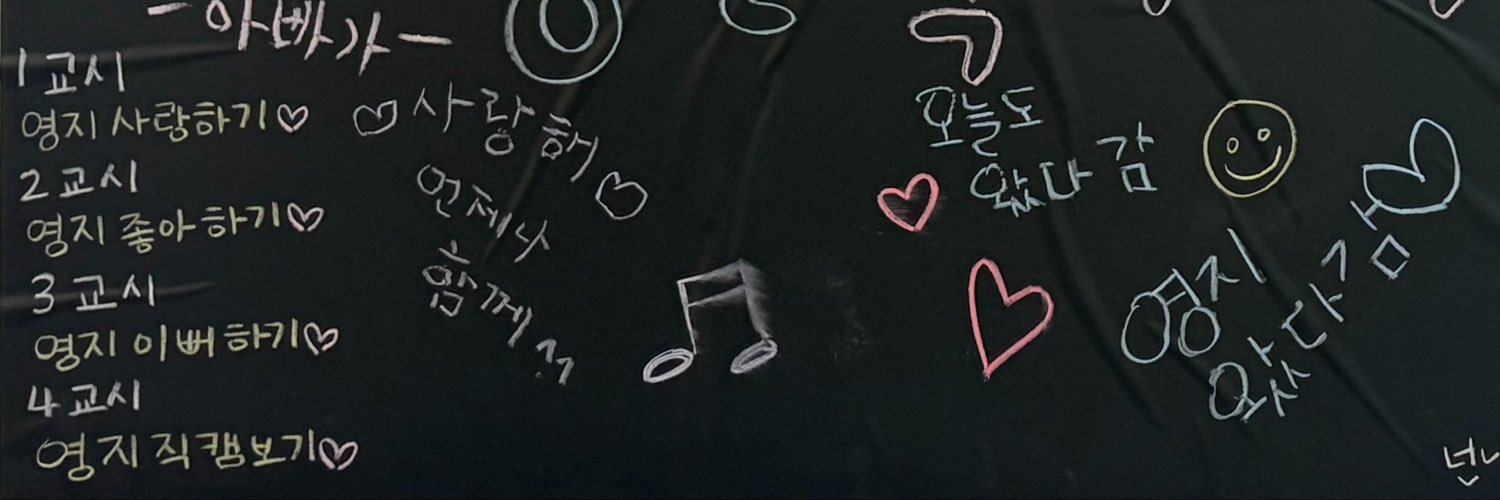 곰멍지's banner