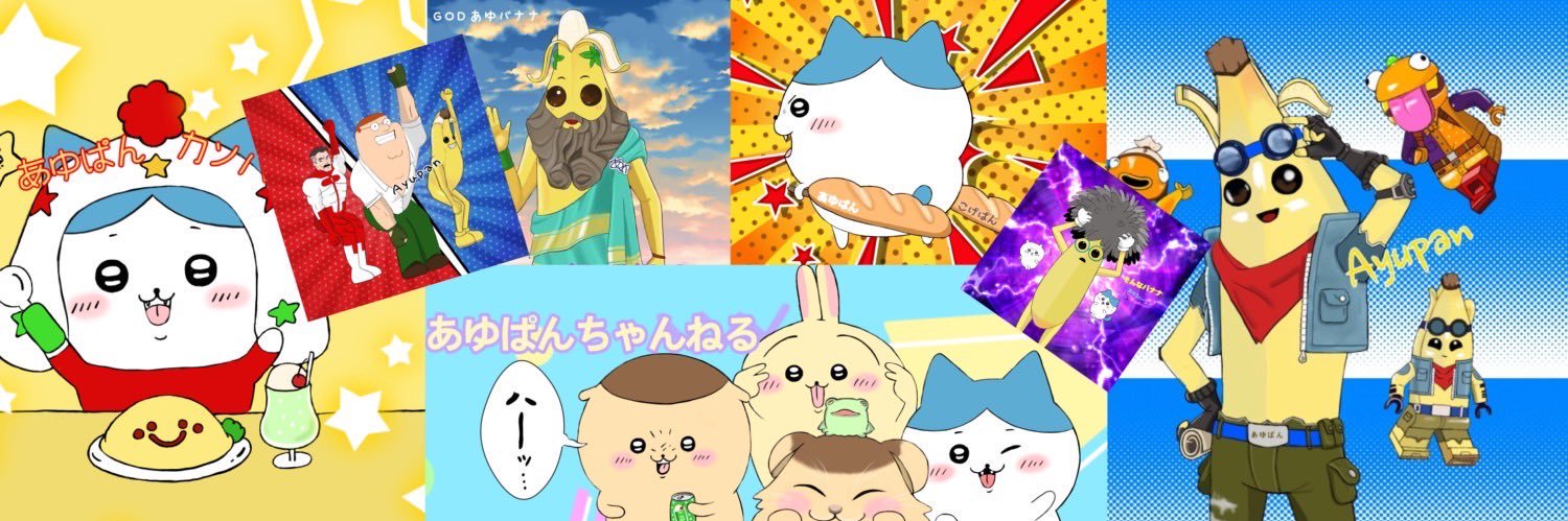 モンハン界隈のワードチョイスマスターとにかく明るいあゆぱん🥸🥹🐟🍞's banner