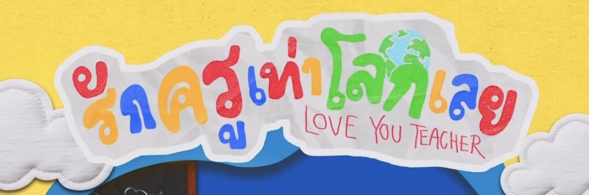 Minnie 민니's banner