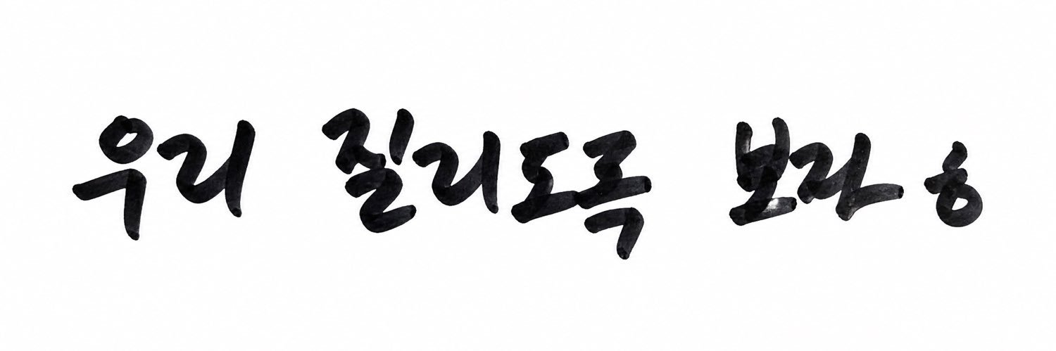 kk's banner