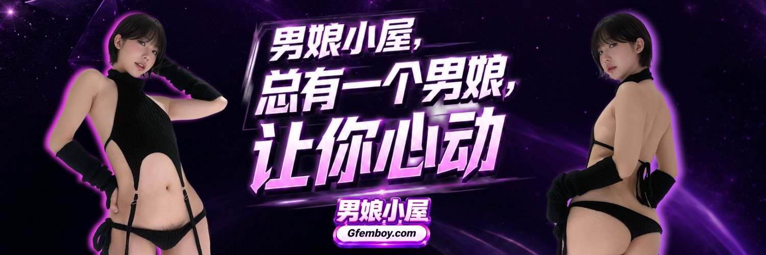 绿光's banner