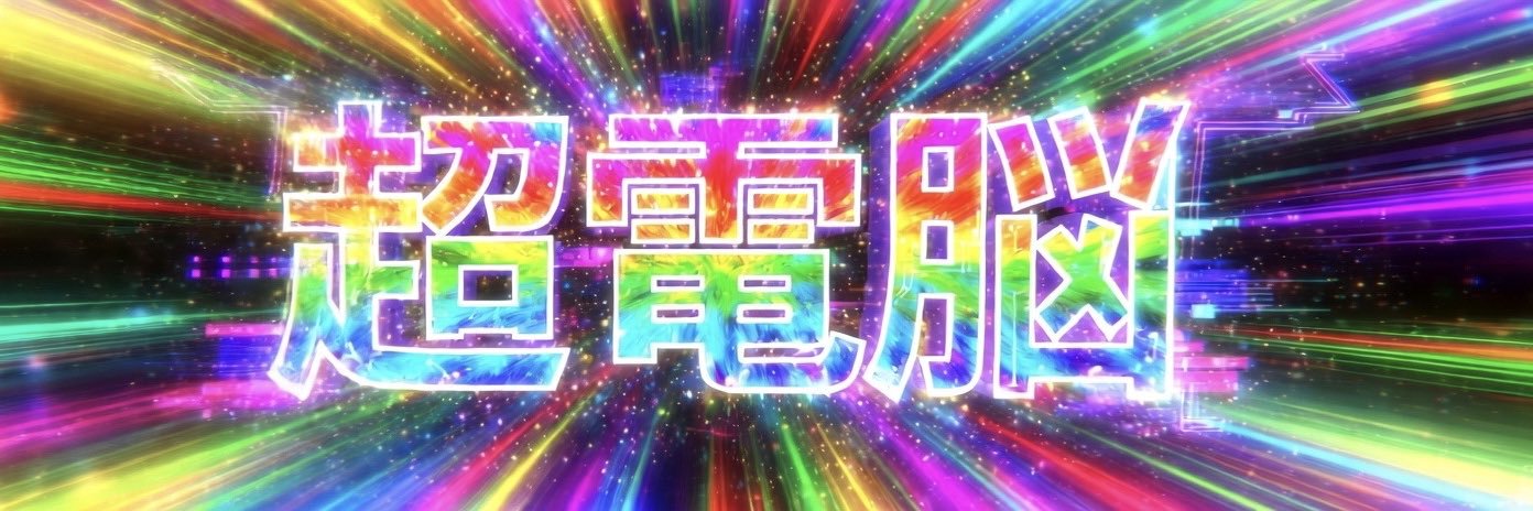 コスプレ御免's banner