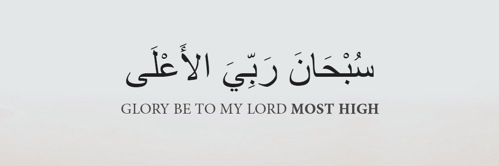 Mohammed Fahad🇸🇦's banner