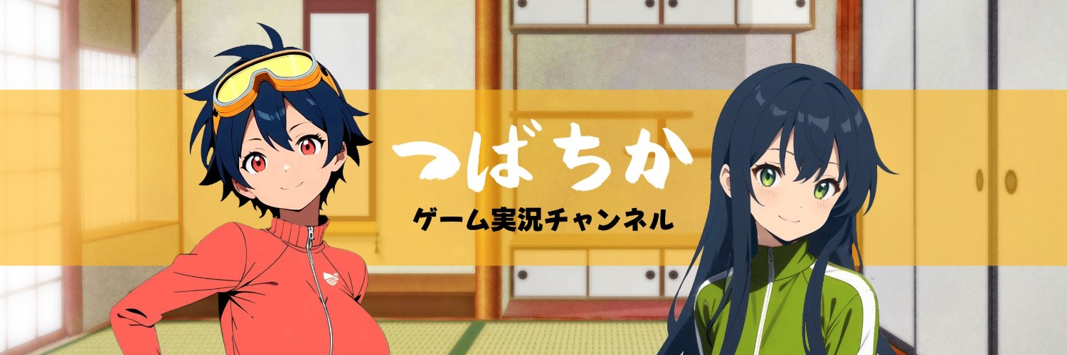 つばちか（レトロゲームチャンネル）'s banner