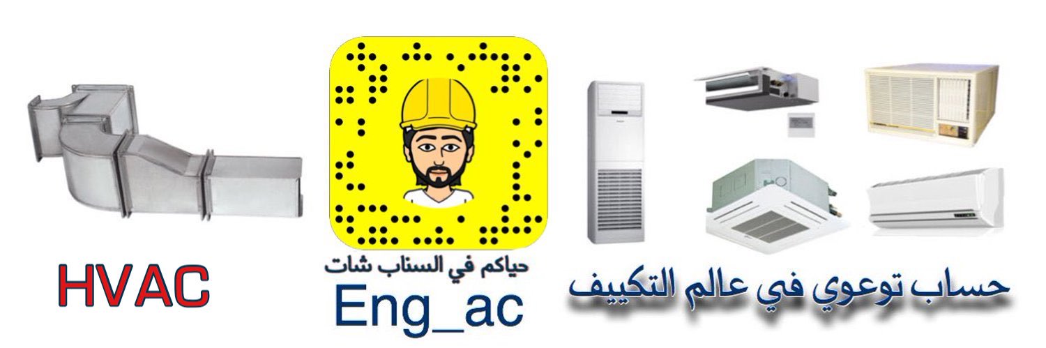 م. تكييف❄️ | فارس الفريدي's banner