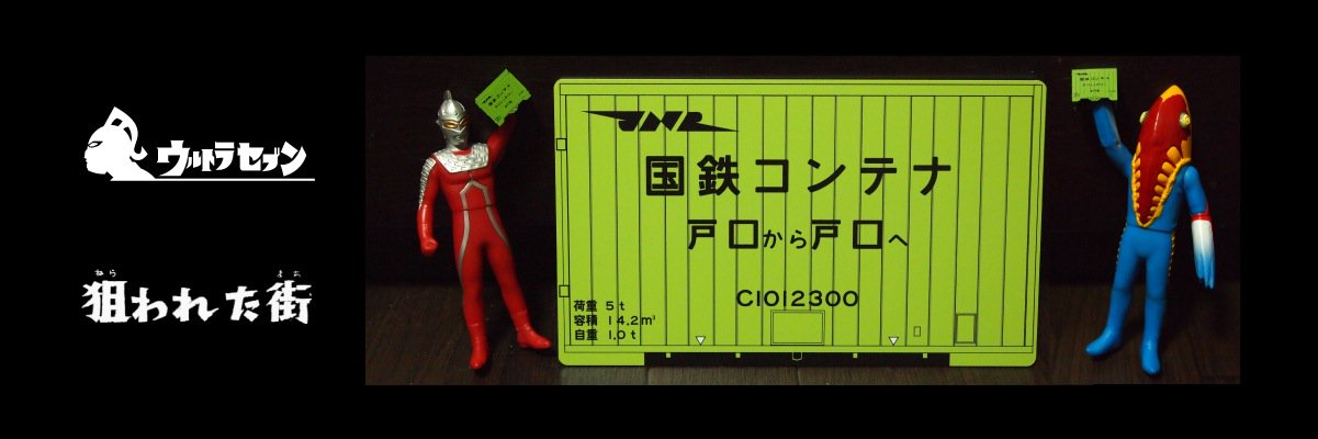赤瀬@RedOctopus🐙's banner