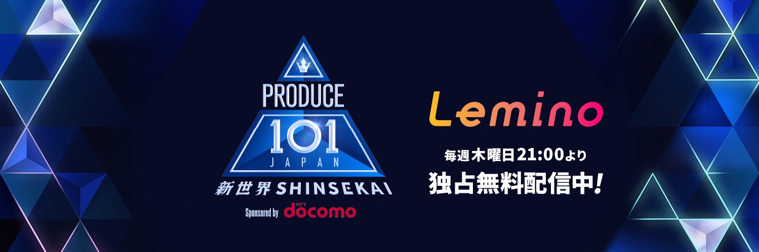 Lemino｜レミノ's banner
