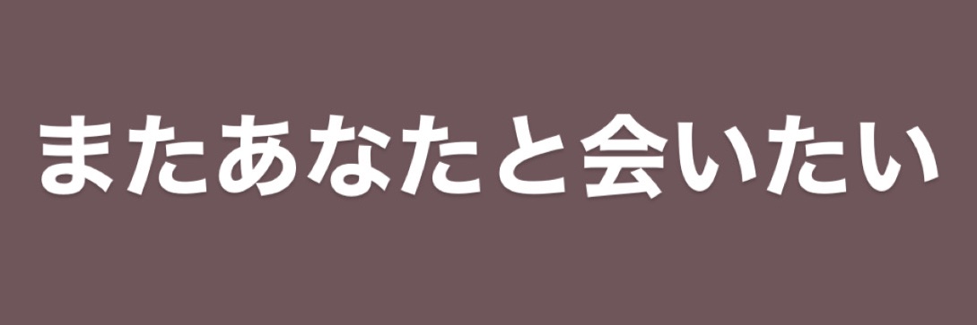 復縁くん's banner