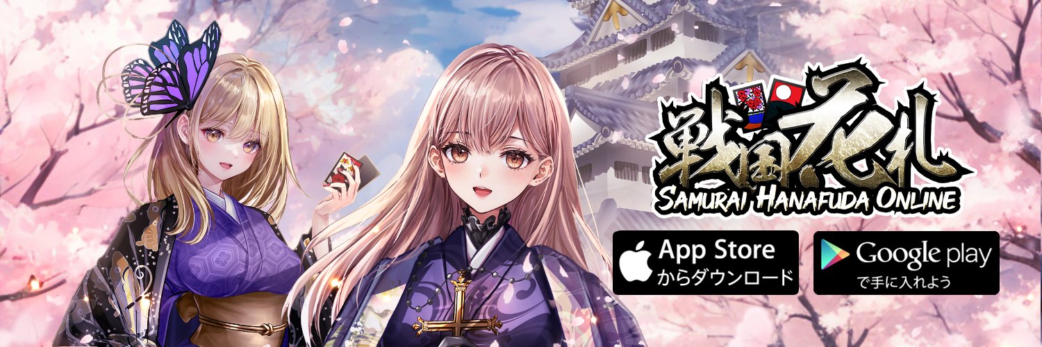 【公式】戦国花札's banner