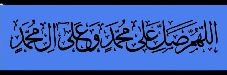 Traveller's banner