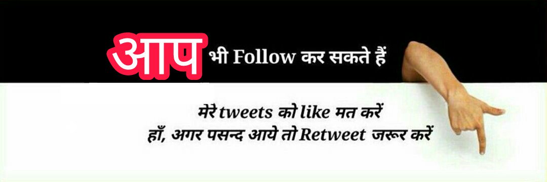 Neeta ( नीता )'s banner
