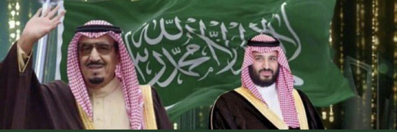 احمد المعلمي's banner