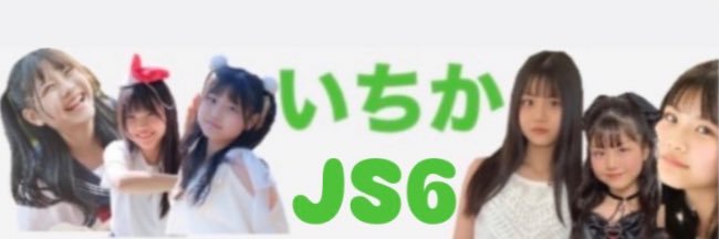 ichika.801's banner