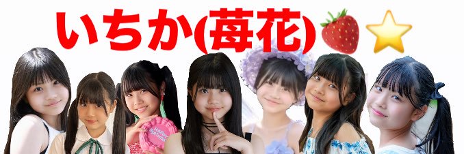 ichika.801's banner