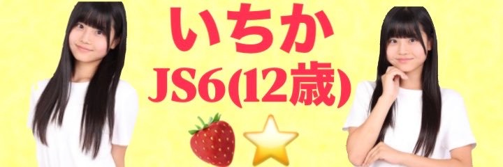 ichika.801's banner