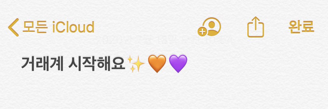 Kpop Goods Proxy 💜's banner