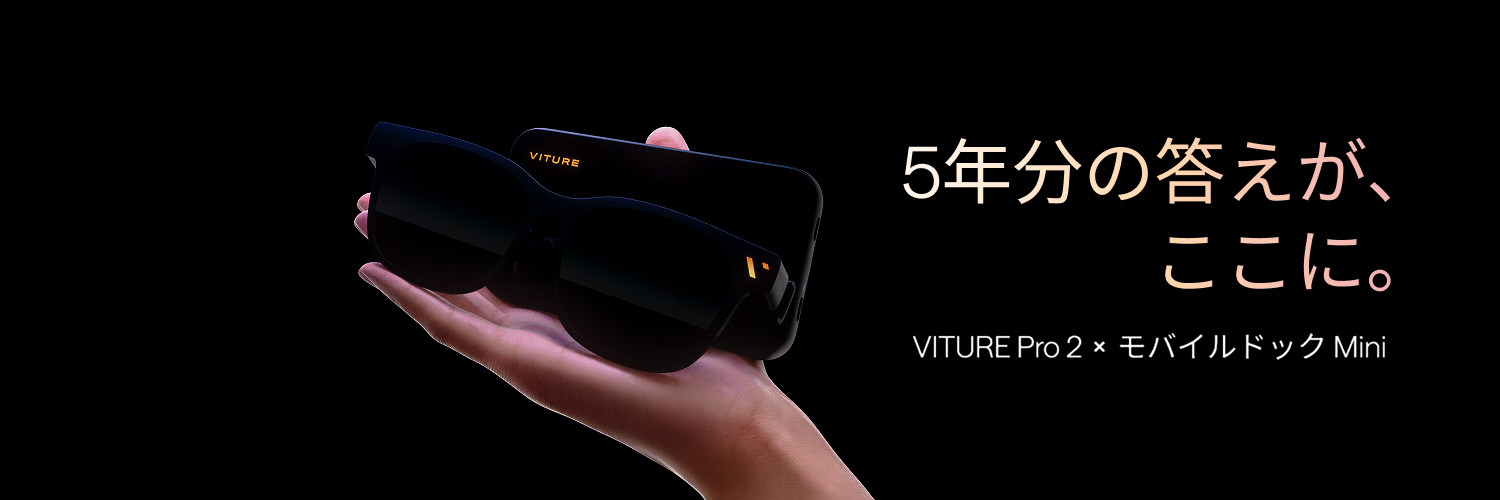 VITURE Japan | ヴィチュアー's banner