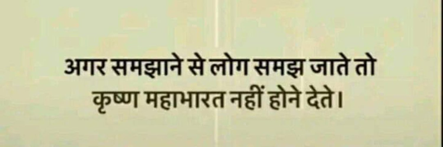🦋 KOMAL SINGH🦋 💯 Follow Back's banner