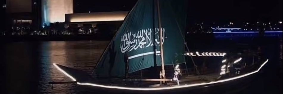 ريم بنت محمد's banner