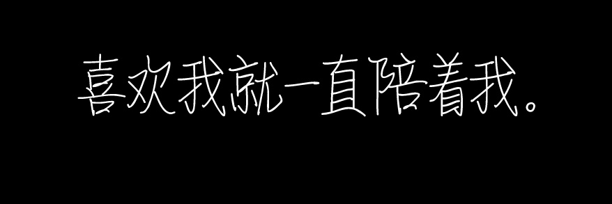 小憨BB♡ིྀ's banner