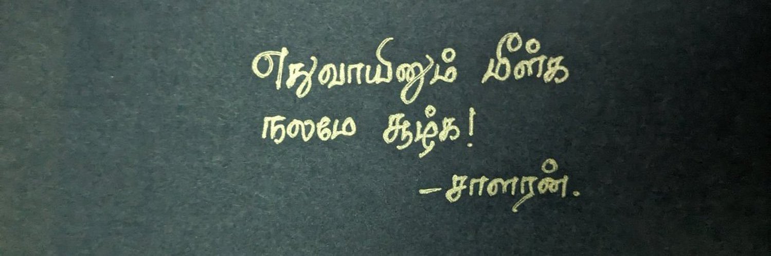 𝓘𝓷𝓫𝓪 𝓗𝓮𝓶𝓪 ✨ 🦋😉's banner