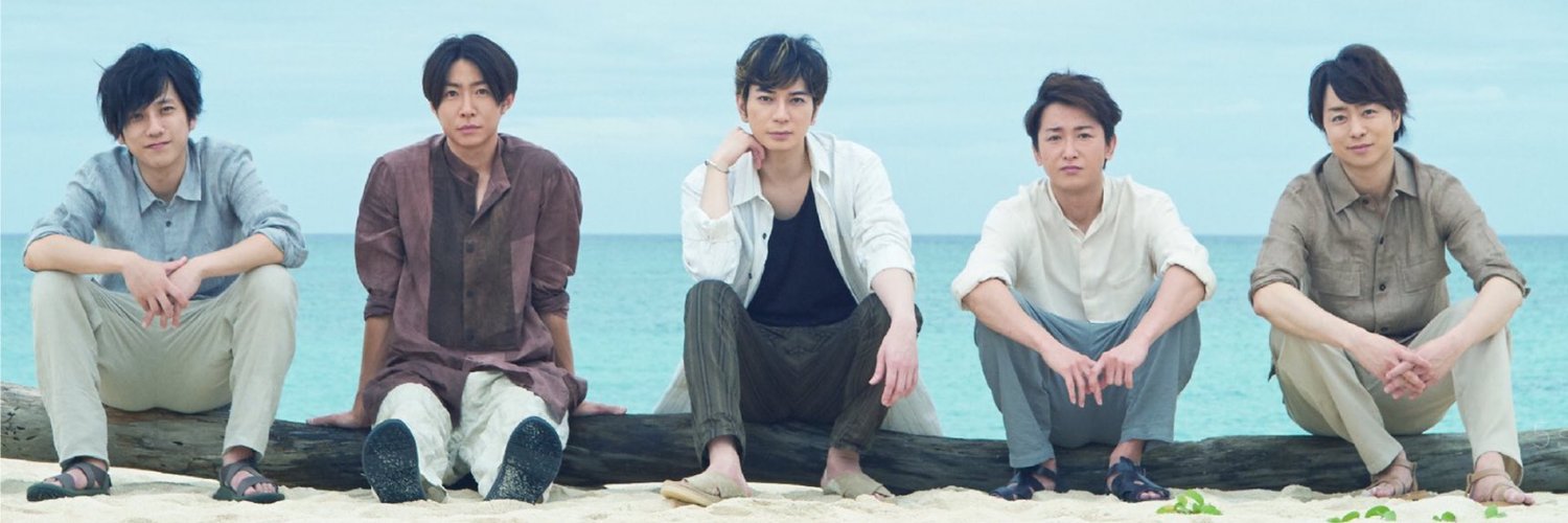 ninomi♡嵐's banner