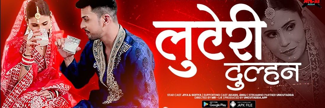Raj's banner