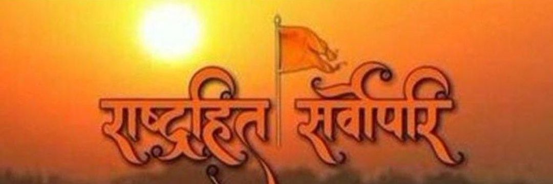 Er. Kishor Shaw's banner