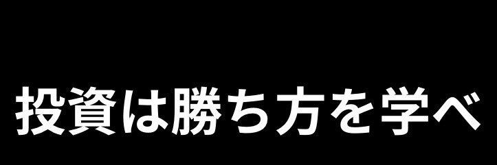ロジャー【学長】's banner