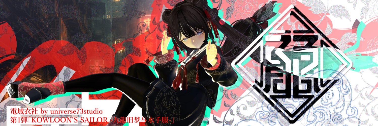 stk@universe73studio's banner