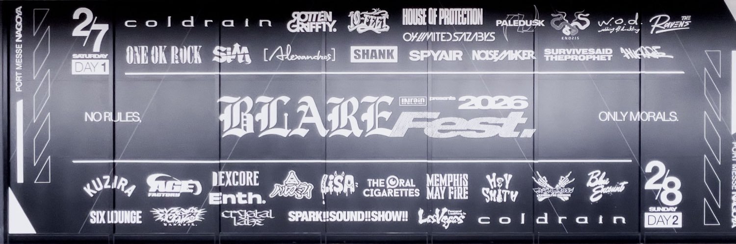 わへい's banner