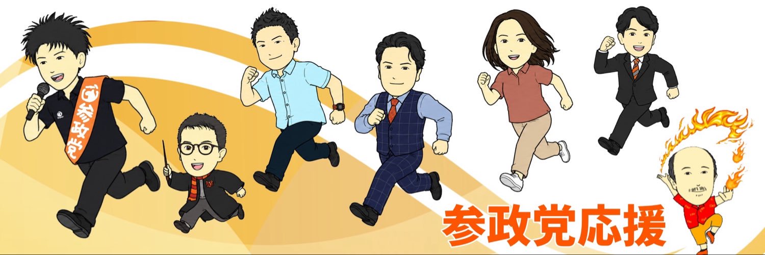みー's banner