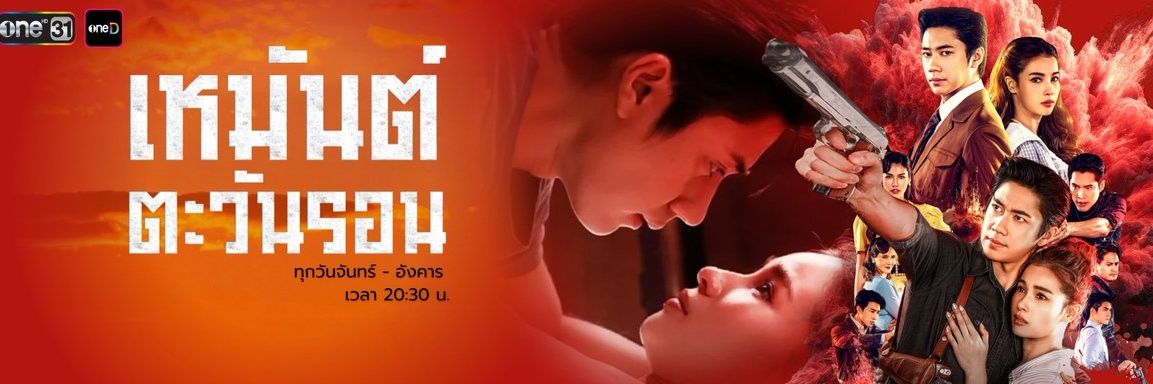 jumjam_nini's banner