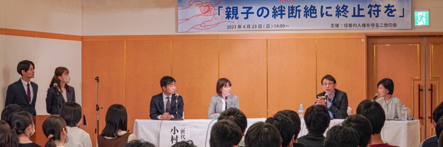小嶌希晶's banner