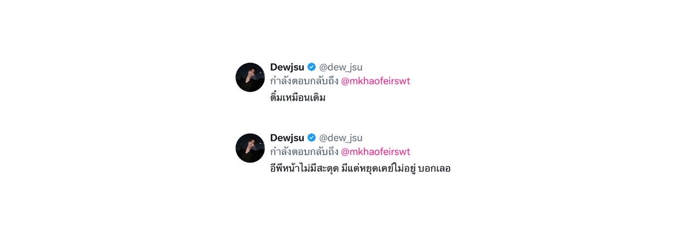 มะมิ้วมิว 👨🏻‍🎨👮🏻‍♂️'s banner