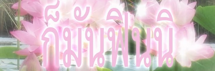 M's banner