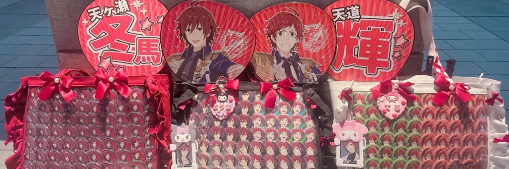 ラプ's banner